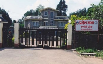 कर्णाली प्रदेशसभामा २२ दलको धरौटी जफत